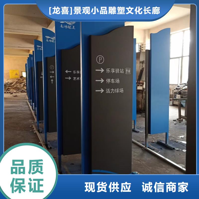 价值观铁艺景观小品订制