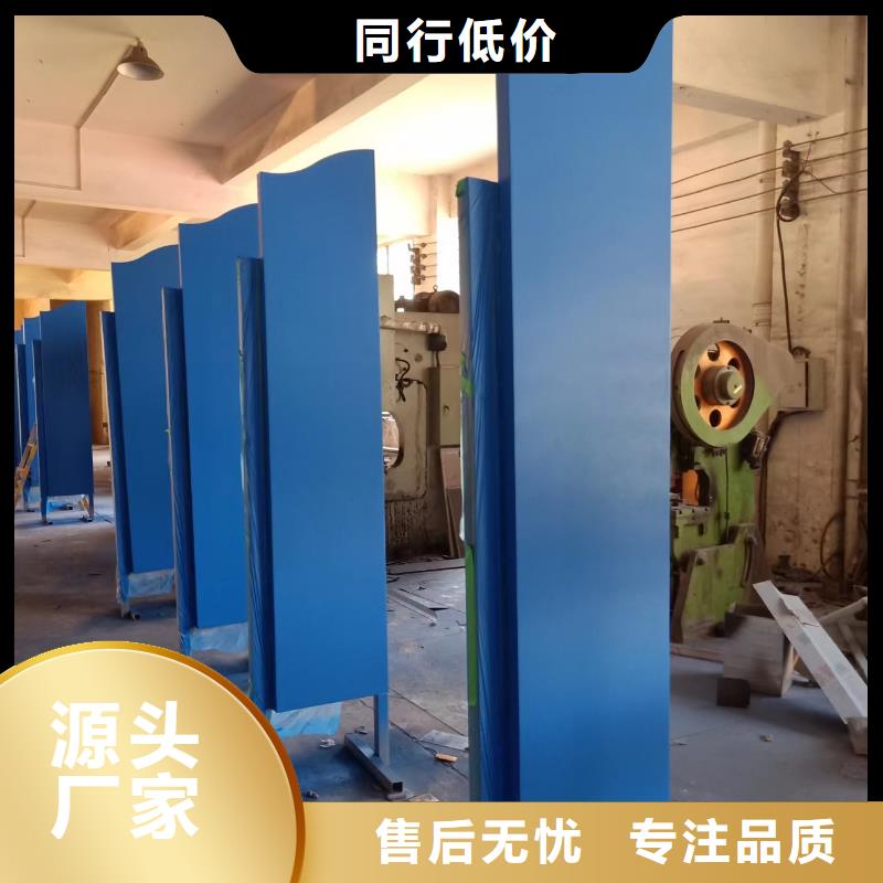价值观铁艺景观小品订制