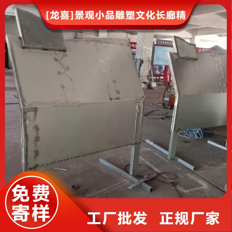 景观小品宣传栏定制