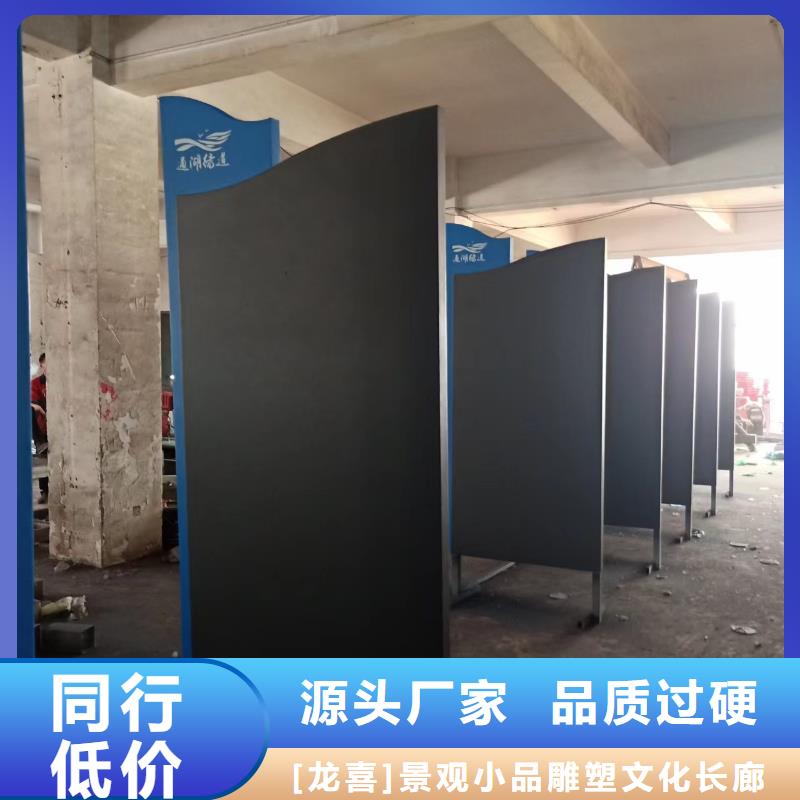 景观小品雕塑良心厂家