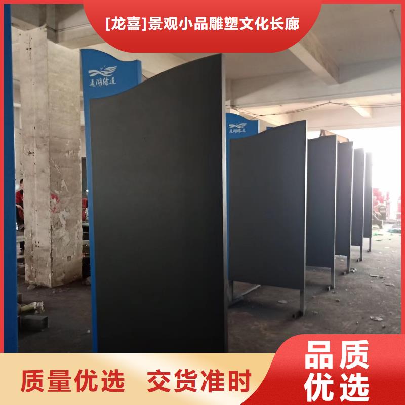 红色党建景观小品无中间商