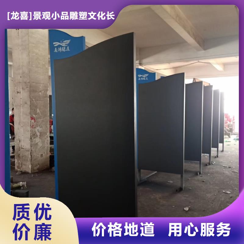 校园景观小品雕塑为您服务
