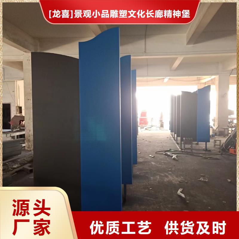 公园景观小品雕塑来图定制