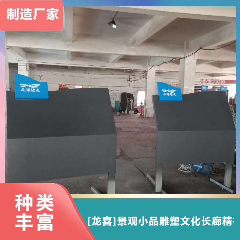 保亭县园林景观小品质量保证