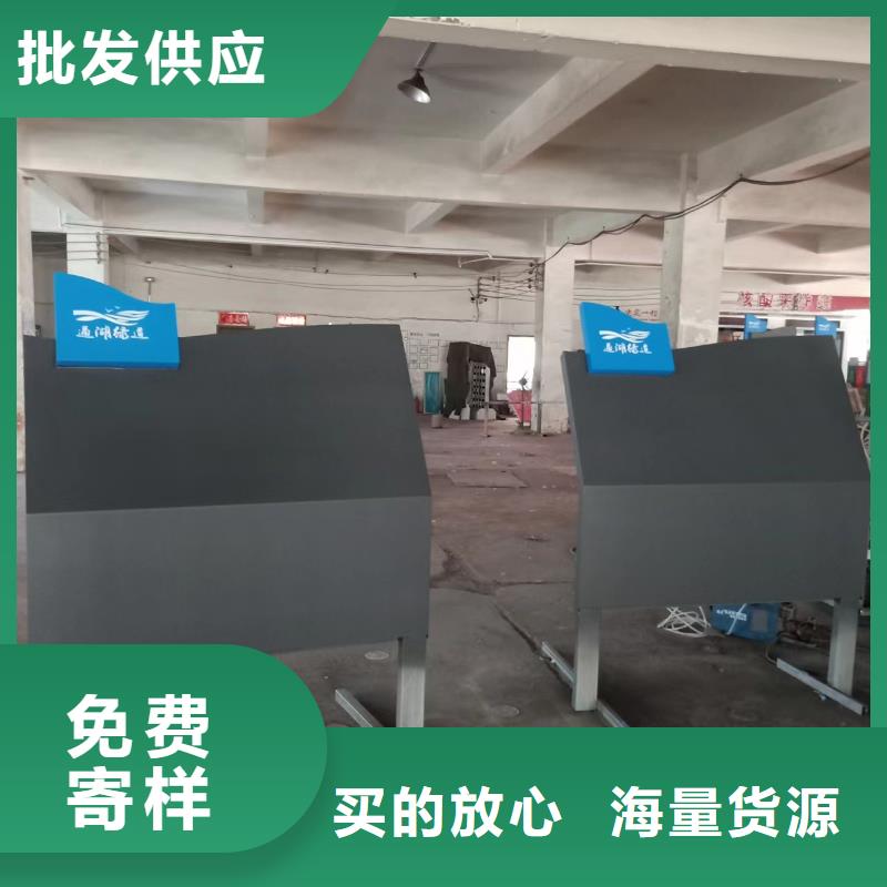 美丽乡村景观小品来图定制