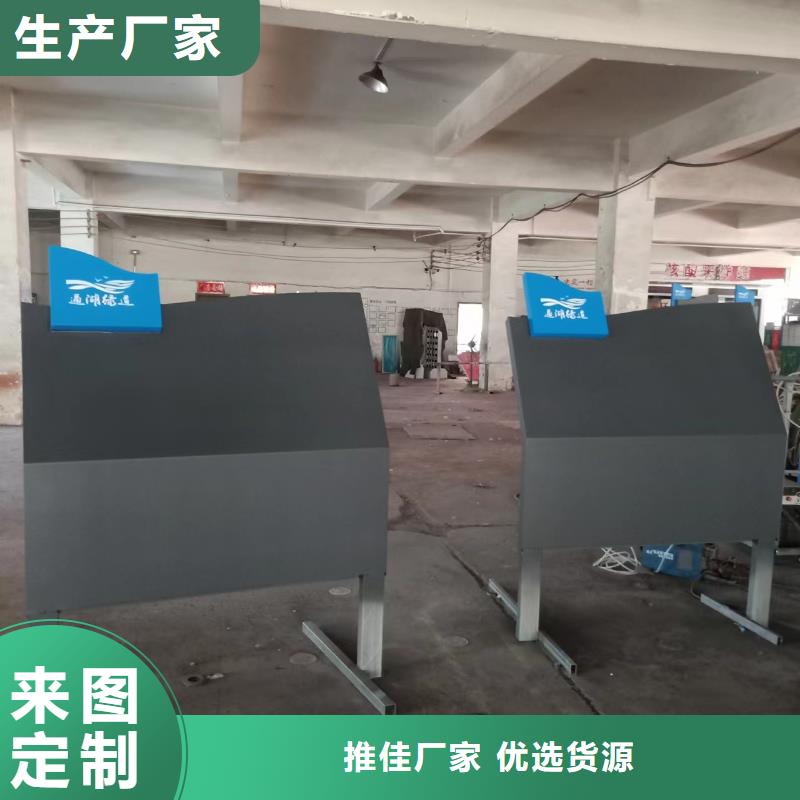 创建文明城市景观小品来图定制