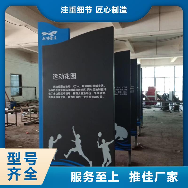 景观小品设计良心厂家