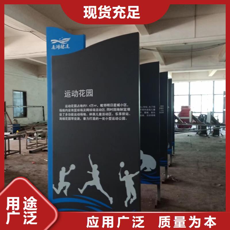 园林景观小品设计