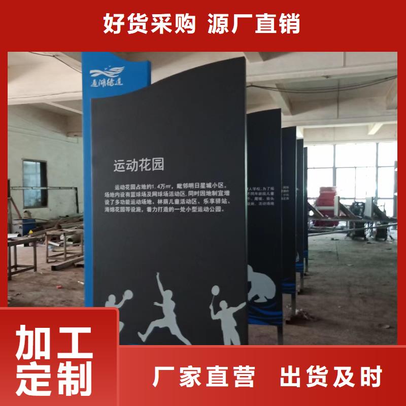 价值观铁艺景观小品欢迎订购