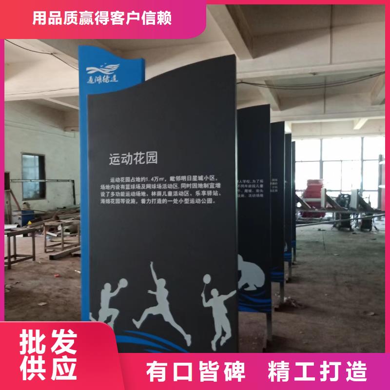 金属雕塑景观小品订制
