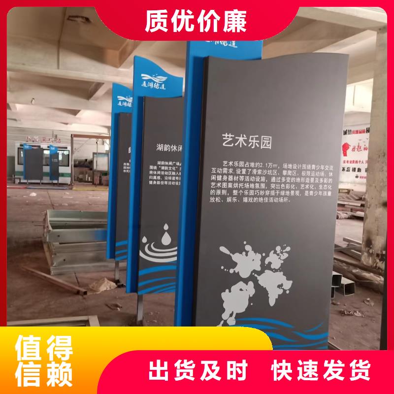 创建文明城市景观小品生产基地