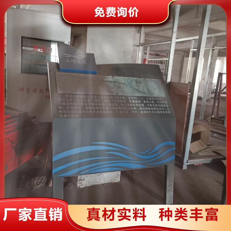 美丽乡村景观小品性价比高