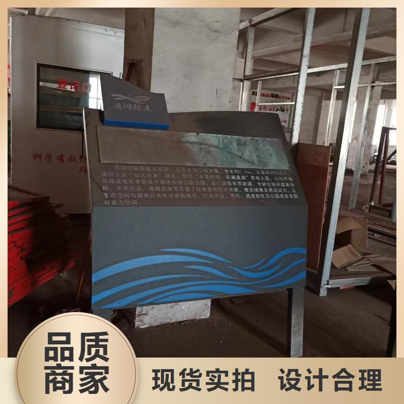 景观小品街道宣传栏应用范围广泛