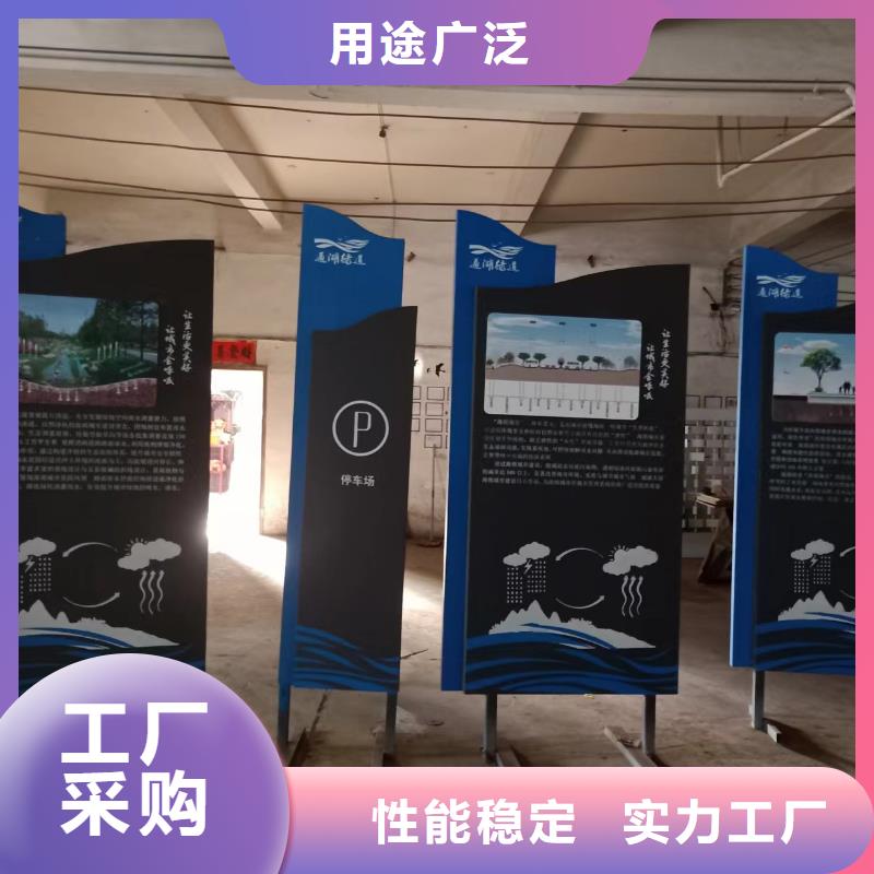 景观小品标识牌服务为先