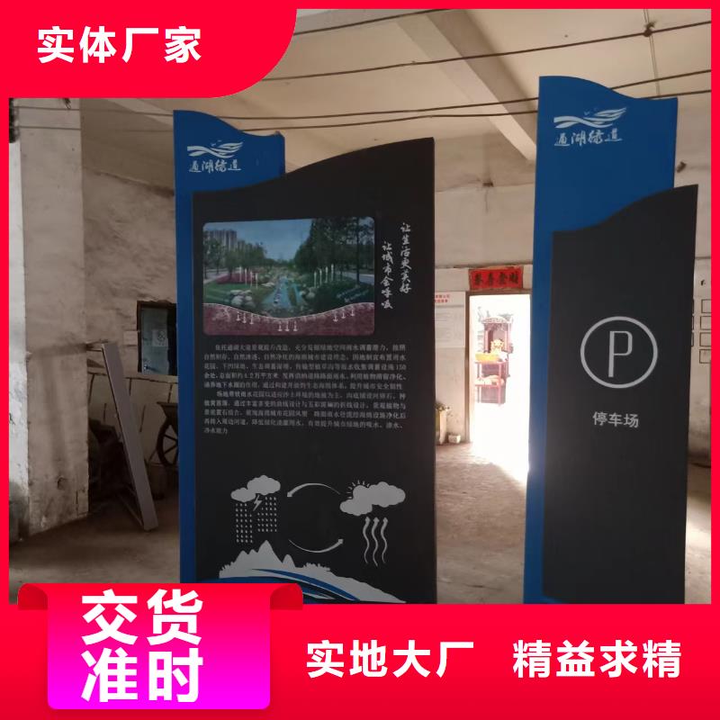 步道景观小品量大从优
