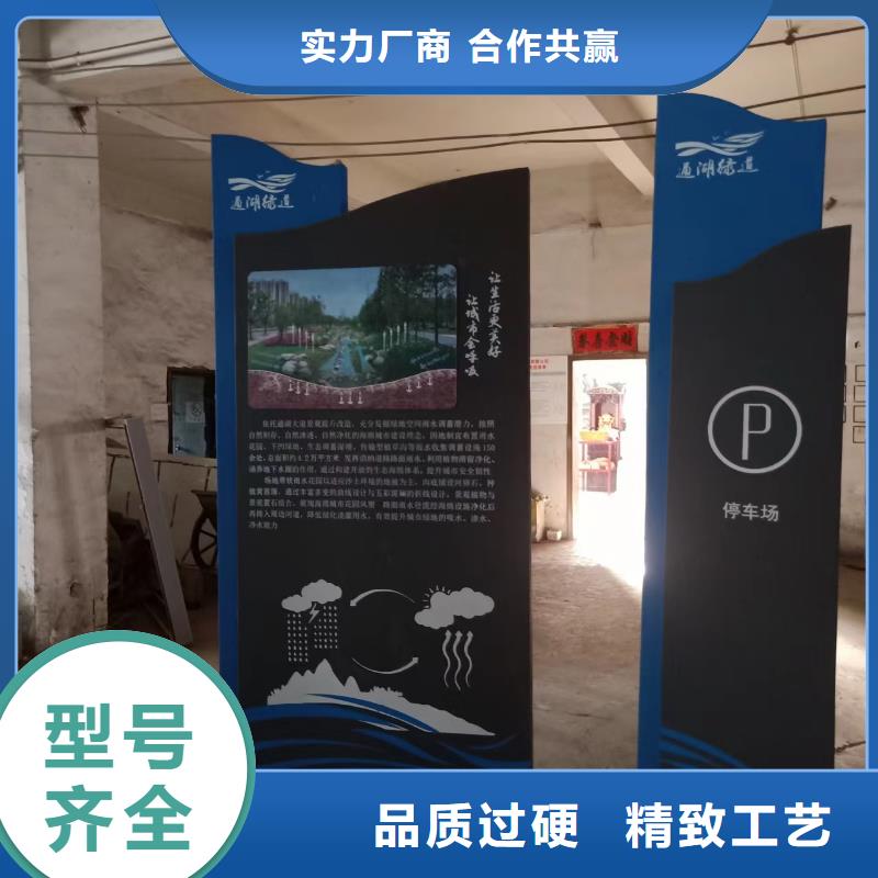 创建文明城市景观小品订制