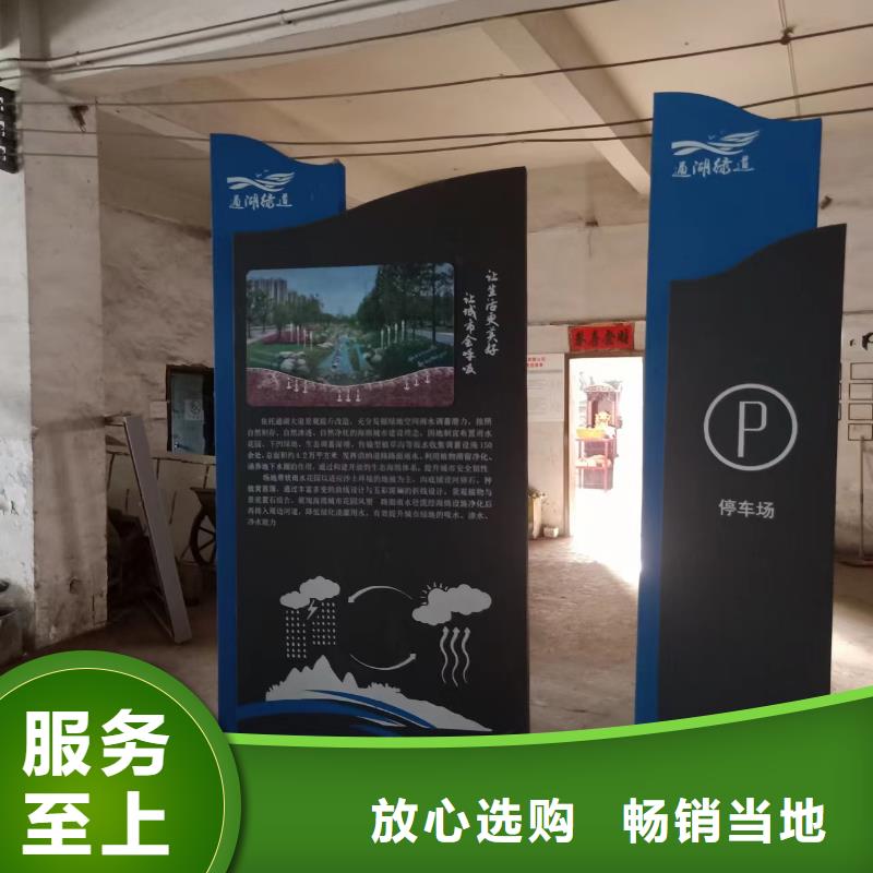 网红打卡点创意景观小品信赖