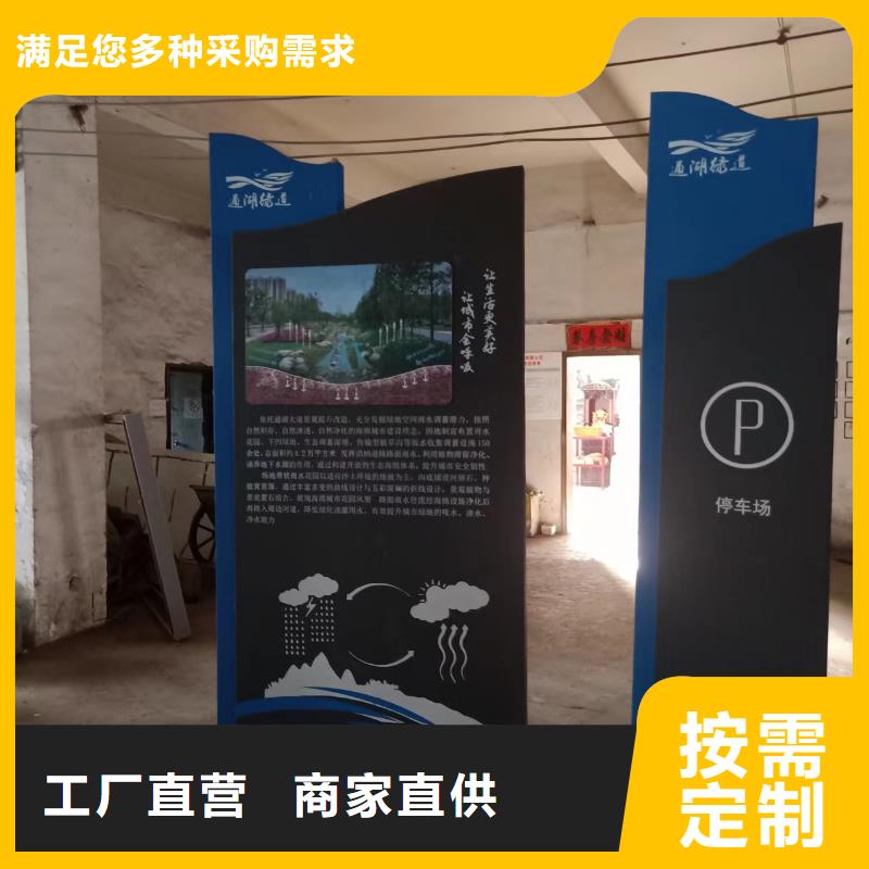 美丽乡村景观小品性价比高