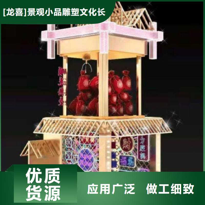 大型广场金属景观小品质量保证