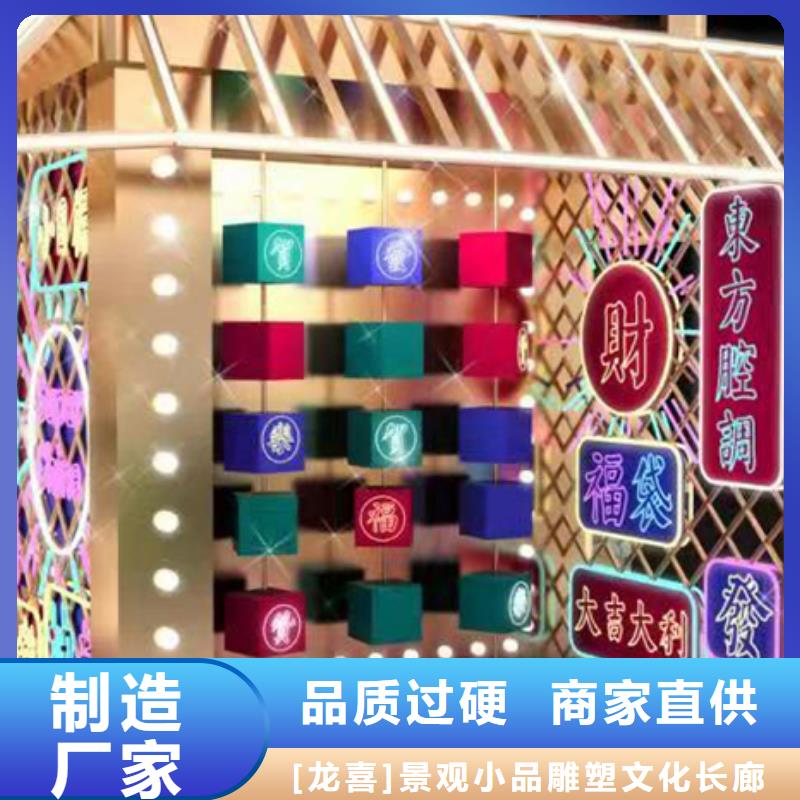 景观小品设计质优价廉