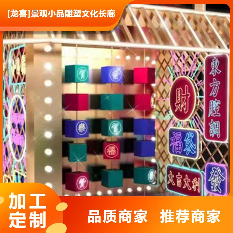 户外景观小品免费拿样