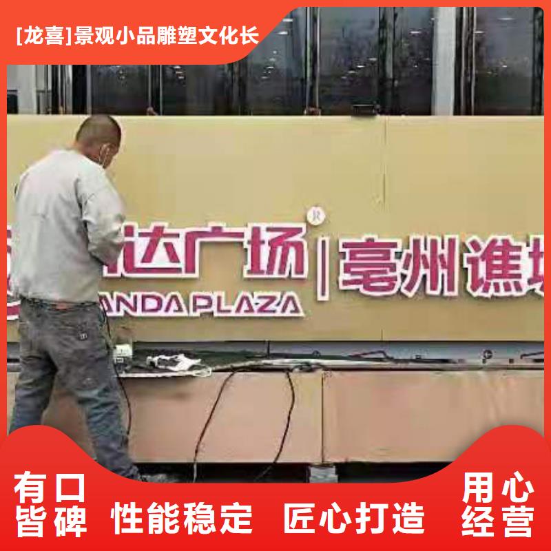 法治景观小品为您服务