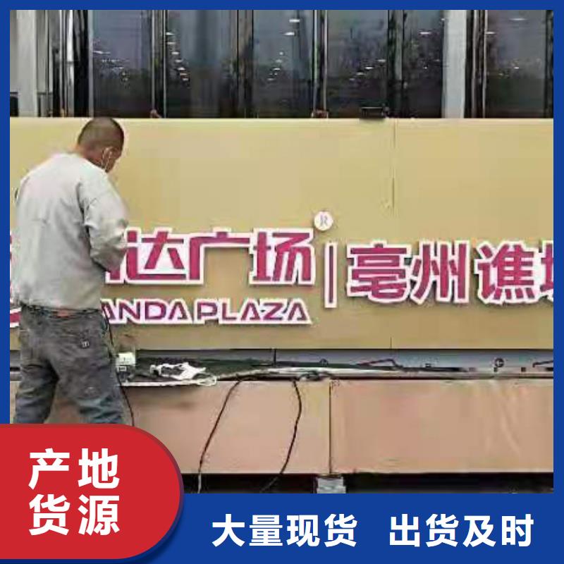 价值观铁艺景观小品品质放心