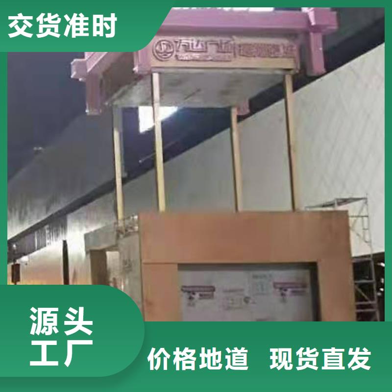 步道景观小品量大从优