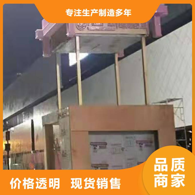 景观小品设计质优价廉