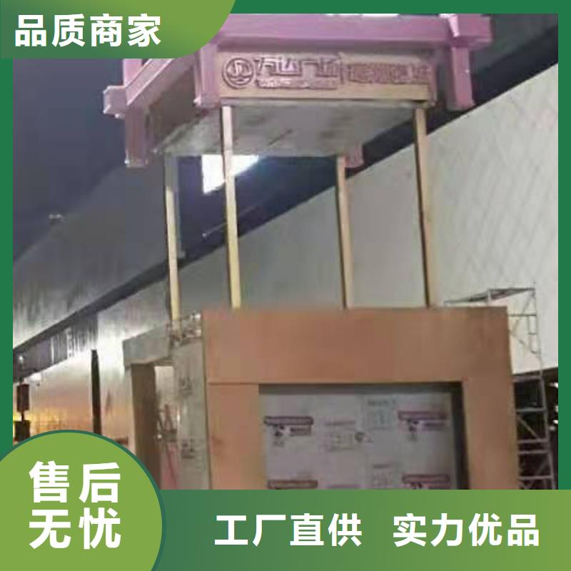文明城市景观小品售后无忧