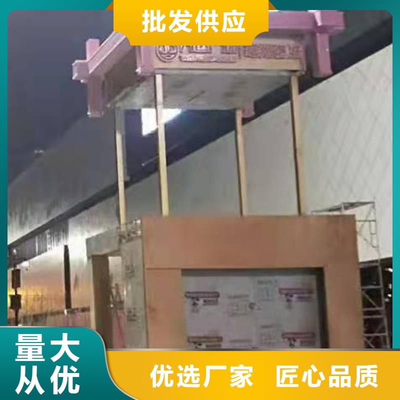 户外景观小品制作量大从优