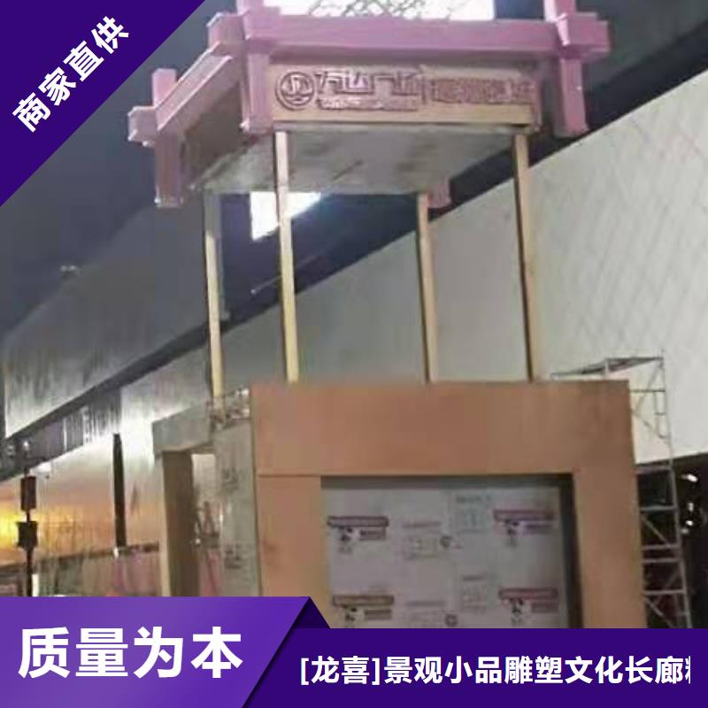 景观小品设计生产基地