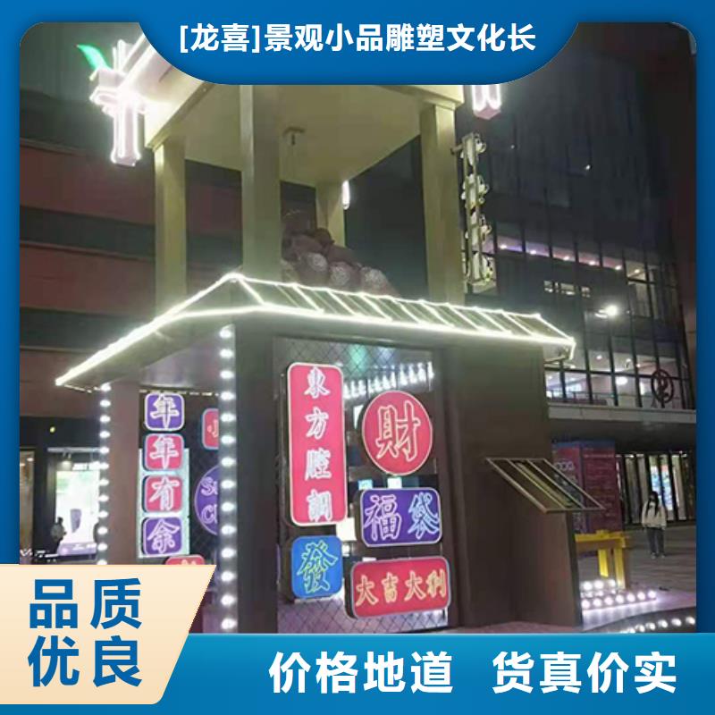 城市候车亭-视频-湖北省鄂州市|鄂城|华容|襄阳|孝感|咸宁|荆州|随州|武汉|恩施城市候车亭-龙喜