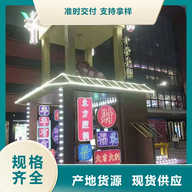 廉政双拥景观小品性价比高