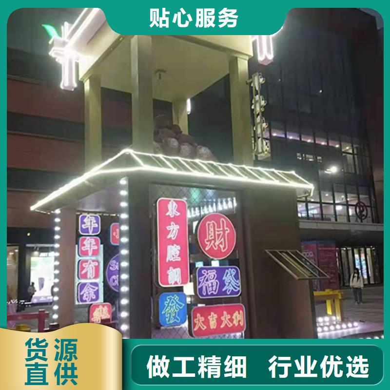 步道景观小品按需定制