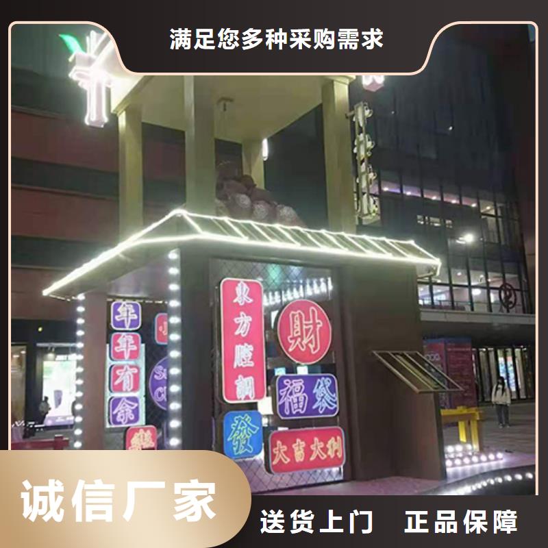 红色党建景观小品无中间商