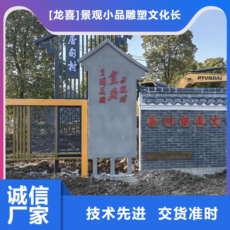 公园景观小品雕塑来图定制