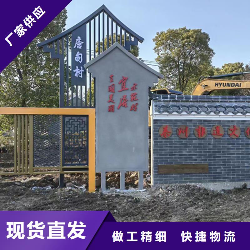 创建文明城市景观小品生产基地