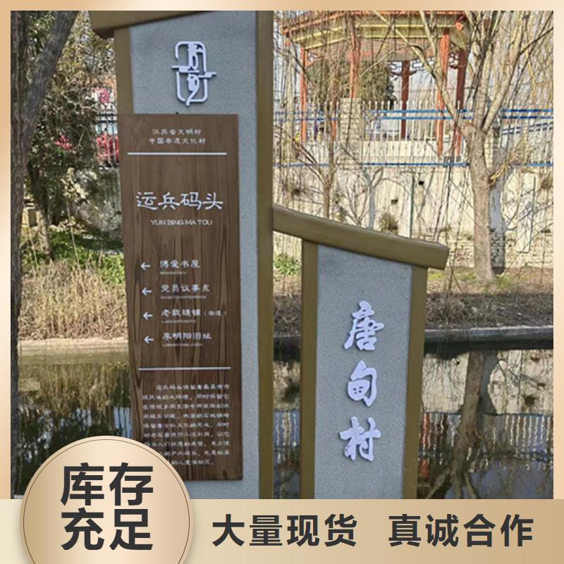 户外景观小品免费拿样