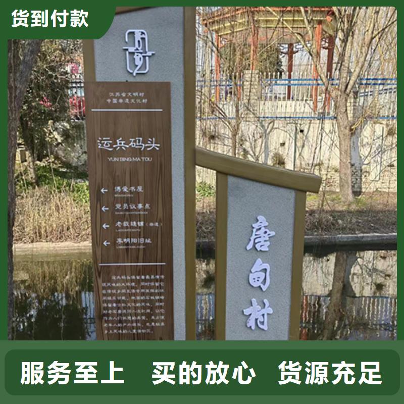 景观小品街道宣传栏应用范围广泛