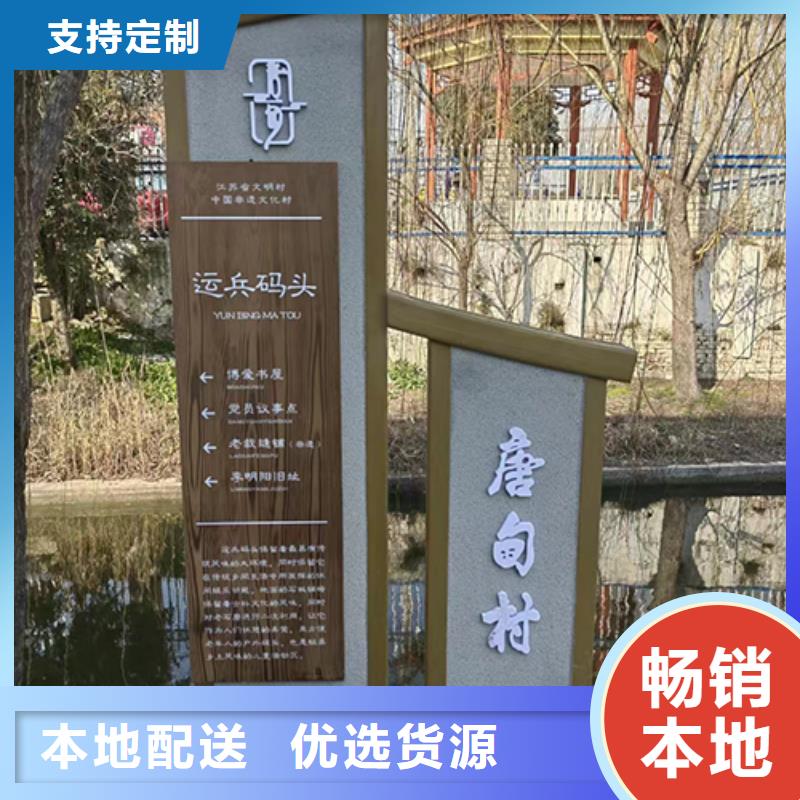 景观小品设计源头厂家