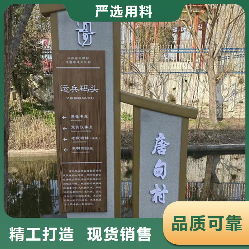 美丽乡村景观小品性价比高