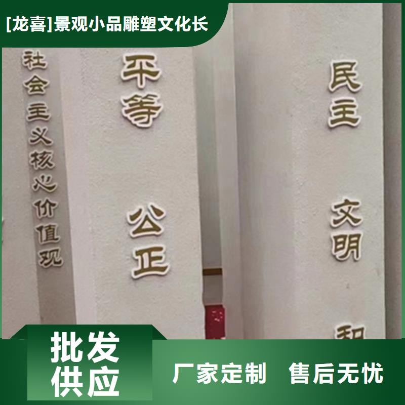 景观小品设计欢迎订购