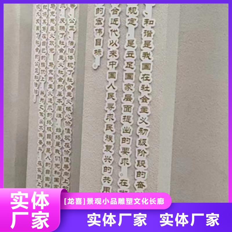 红色党建景观小品性价比高