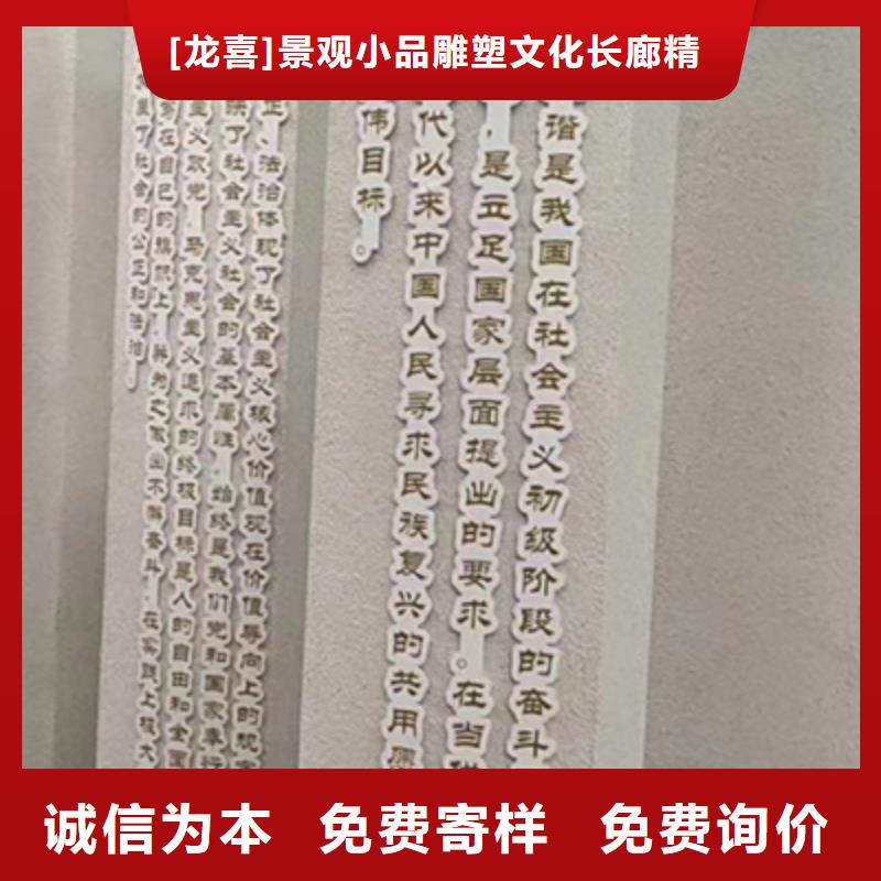 不锈钢景观小品定制质量保证