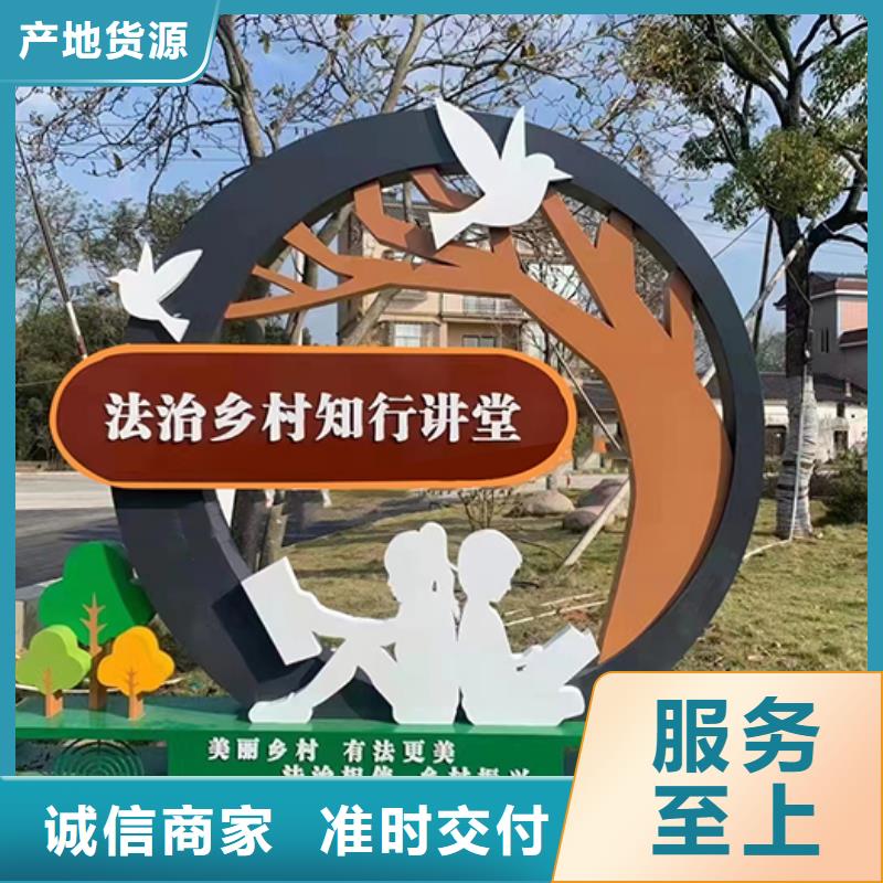不锈钢景观小品货真价实