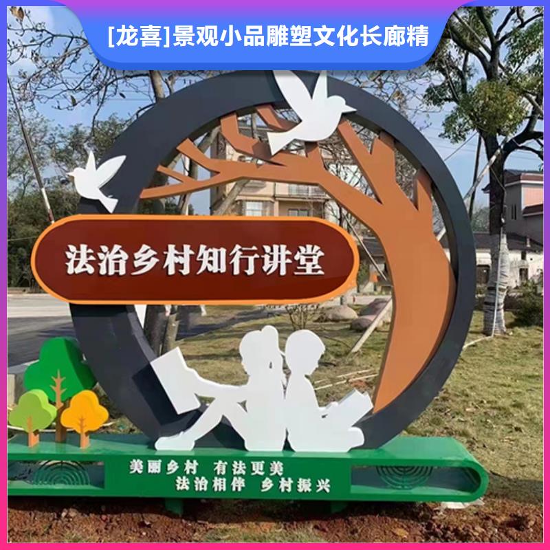 大型广场金属景观小品质量保证