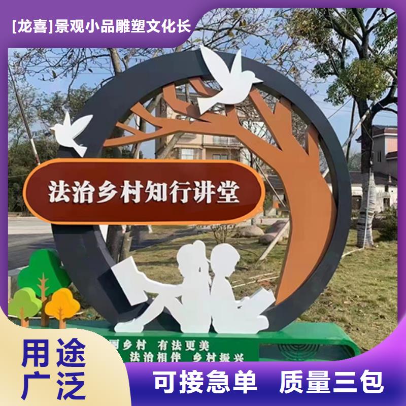 不锈钢景观小品定制品质放心