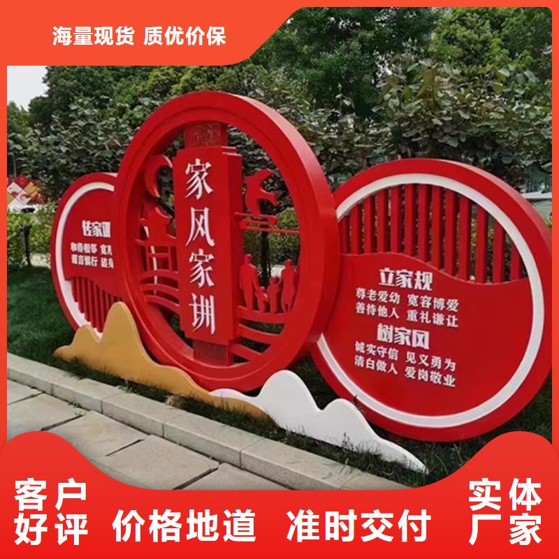万宁市美丽乡村景观小品订制