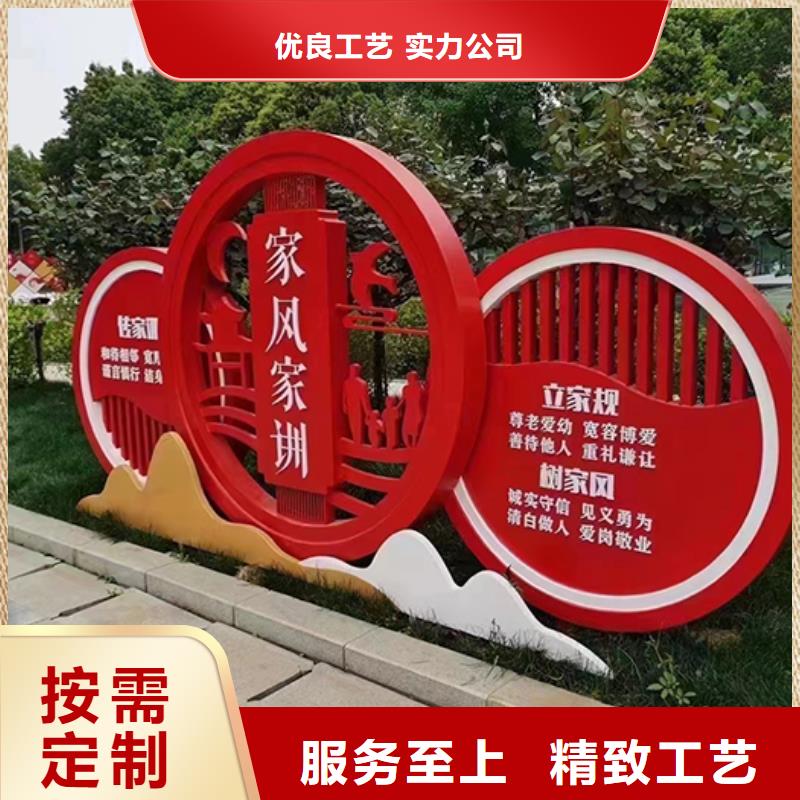 金属雕塑景观小品实体厂家